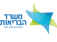 משרד הבריאות